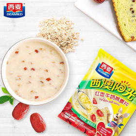 西麦红枣牛奶燕麦片560g冲饮谷物代餐营养早餐独立包装 /水饮冲调 /冲饮谷物 /麦片