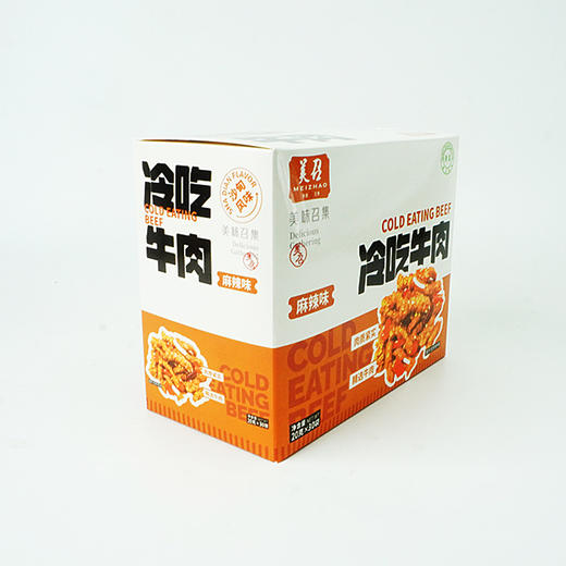 沙甸美召冷吃牛肉 / 鱼香肉丝 (20g×30袋/盒) 商品图9