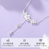 WINY S925 银贝花逸影项链 天然贝壳搭配闪耀锆石 简约百搭银色锁骨链 小众高级感女生饰品 商品缩略图1