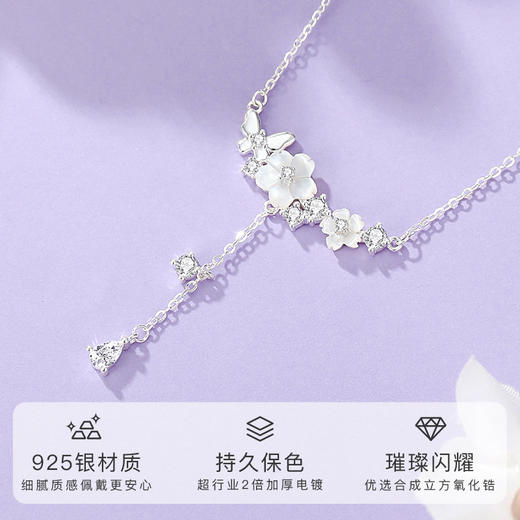 WINY S925 银贝花逸影项链 天然贝壳搭配闪耀锆石 简约百搭银色锁骨链 小众高级感女生饰品 商品图1