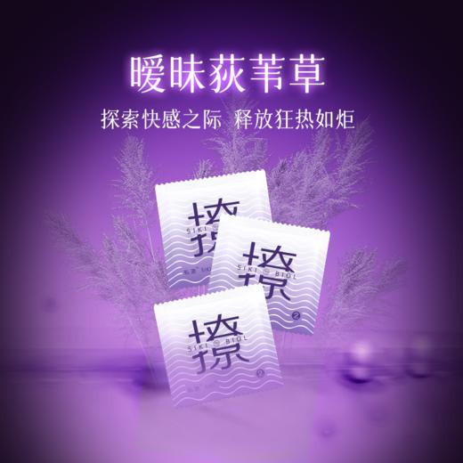 私激SIKI“撩”12只装手指套 商品图2