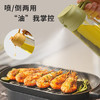新款新品家用厨房多功能玻璃油壶调味瓶按压喷倒一体油瓶两用油壶 商品缩略图2