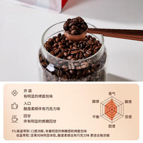 铭氏（Ming's）商用 意式醇香经典咖啡豆500g浓缩拼配手冲美式黑咖啡 /水饮冲调 /咖啡 /咖啡豆/粉