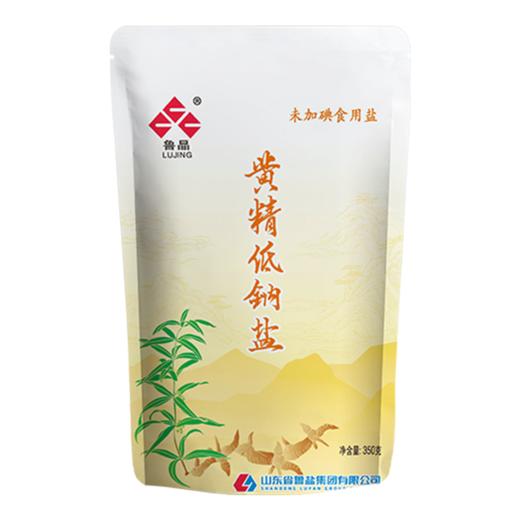 上新鲁晶未加碘黄精低钠盐350g添加黄精提取液减钠补钾不含抗结剂 商品图6