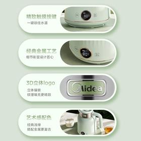 美的(Midea)(510620)电水壶烧水壶自动断电保温一体 国补 1.7L大容量无缝电热水壶 316L不锈钢恒温壶 7档温控 53-Q