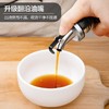 新款新品按压式不锈钢家用玻璃油瓶厨房调味瓶酱油醋料酒分装现货油壶 商品缩略图1