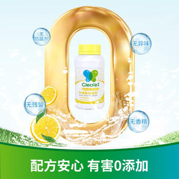 净安（Cleafe）柠檬酸除垢剂食品级配方除水垢清除剂饮水机电水壶清洁剂 /家庭清洁/纸品 /家庭环境清洁 /水垢清洁剂 商品图3