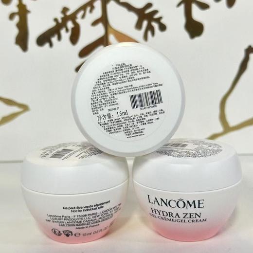 兰蔻水源舒缓霜15ml 商品图6