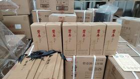 【清仓无原箱】 碧春 品评级 酱香型 53度 500ml *6瓶