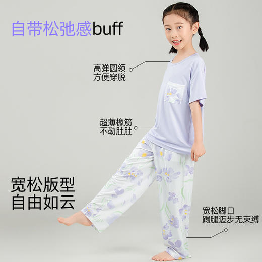 【连衣裙/套装】熳洁儿 女童水墨花卉荷叶边莫代尔夏季家居服25203607/25203608 商品图7