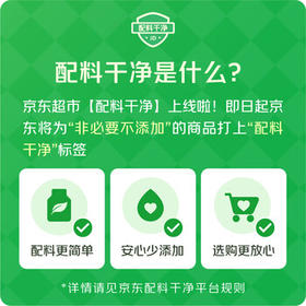 如水 开心果350g/罐 严选大颗粒无漂白 出游休闲零食健康新货坚果 /休闲食品 /坚果炒货 /开心果