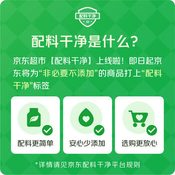 如水 开心果350g/罐 严选大颗粒无漂白 出游休闲零食健康新货坚果 /休闲食品 /坚果炒货 /开心果 商品图0