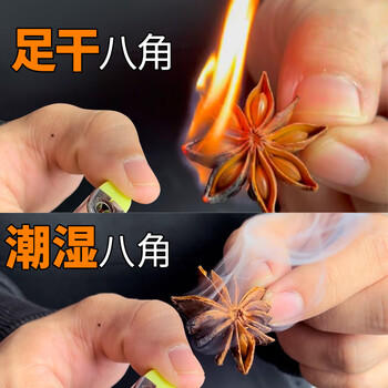 川珍干辣椒100g袋装 香辣朝天红辣椒干货 四川火锅调料干锅底料香辛料 /粮油调味 /调味品 /基础香辛料 商品图5