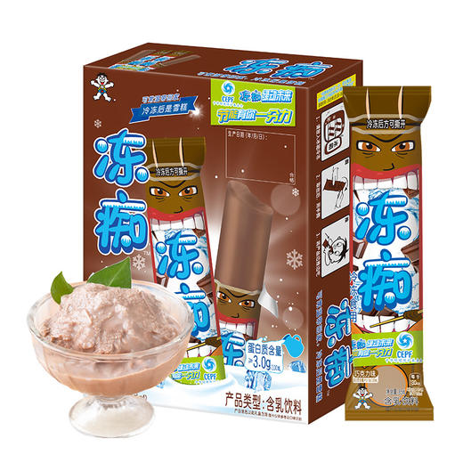【吃到6-8月】旺旺冰品合集 冻痴冰爆力 商品图6