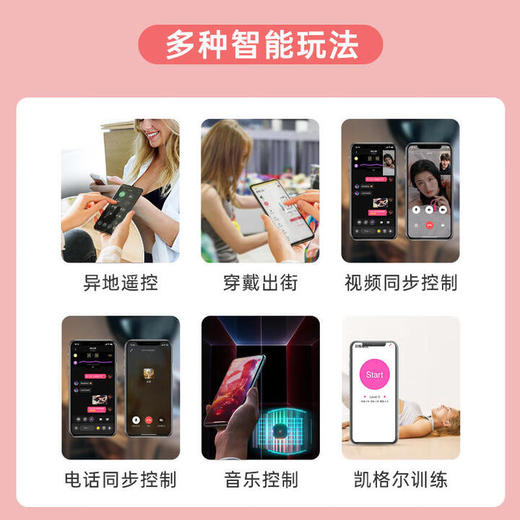 魅动啵啵龙震动棒女性专用喷穿戴吮吸强震情趣玩具g点刺激自我慰神器 商品图4