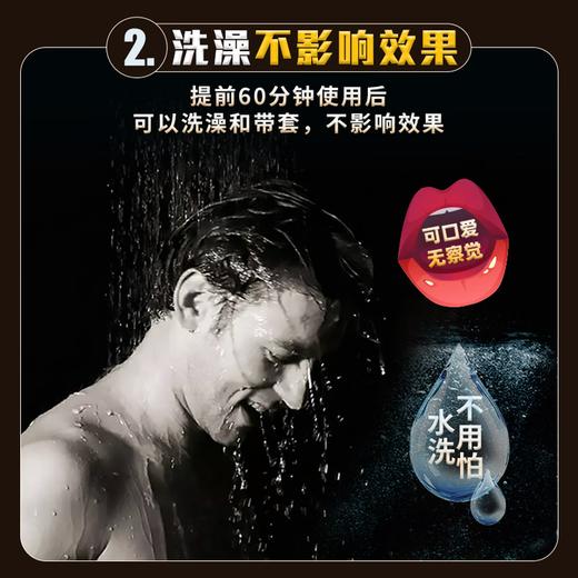 他她爱 延时喷剂延迟喷雾男性成人夫妻情趣性用品男士外用持久喷雾 皇马升级款一瓶装10ml 商品图3