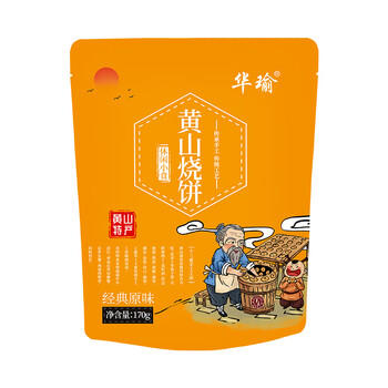 华瑜黄山烧饼特产小零食糕点梅干菜肉小酥饼原味170g儿童休闲零食 /休闲食品 /中式糕点 /其他中式糕点 商品图4