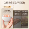 严选 | 科爱元素小月梳玉石按摩器 赠：育发液50ml*1瓶  疏通经络 减少脱发 商品缩略图5