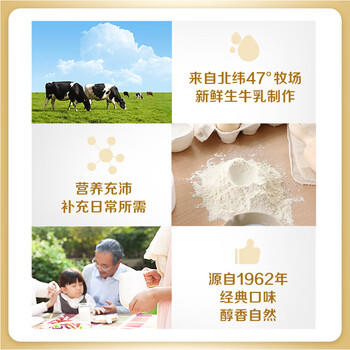 飞鹤经典1962中老年高钙多维奶粉900g罐装成人奶粉送父母长辈 /水饮冲调 /成人奶粉 /中老年牛奶粉 商品图1
