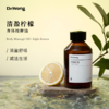 「清盈柠檬」身体按摩油 商品缩略图0