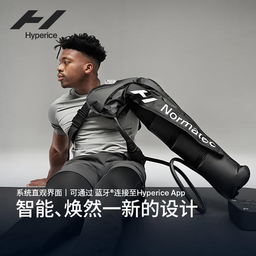 HYPERICE海博艾斯 Normatec空气压缩恢复套装健身放松 商品图6