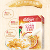 家乐氏（Kellogg）进口玉米片500g/盒大包低脂麦片谷物圈冲泡即食营养谷物早餐代餐 /水饮冲调 /冲饮谷物 /麦片 商品缩略图2