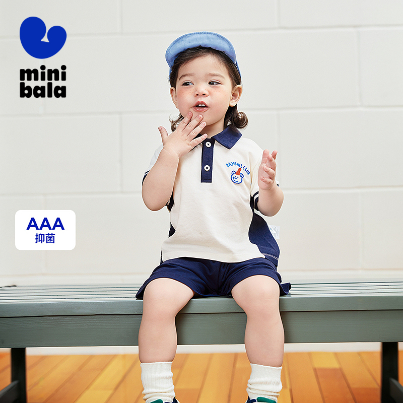 【爆品主推】【棉感】迷你巴拉短袖套装男童不闷汗凉感抑菌2025夏季新款