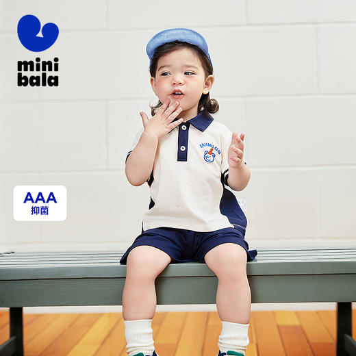 【爆品主推】【棉感】迷你巴拉短袖套装男童不闷汗凉感抑菌2025夏季新款 商品图0