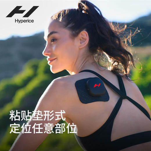 HYPERICE Venom Go 迷你热敷振动三档调速按摩仪 商品图1