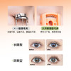 【梳齿一体 秒变太阳花】ukiss悠珂思大开眼睫双头睫毛夹 商品缩略图3