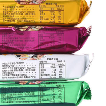 乐吧非油炸薯片热门商品休闲零食混合口味装 200g（ 50g*4包） /休闲食品 /膨化食品 /薯片 商品图4