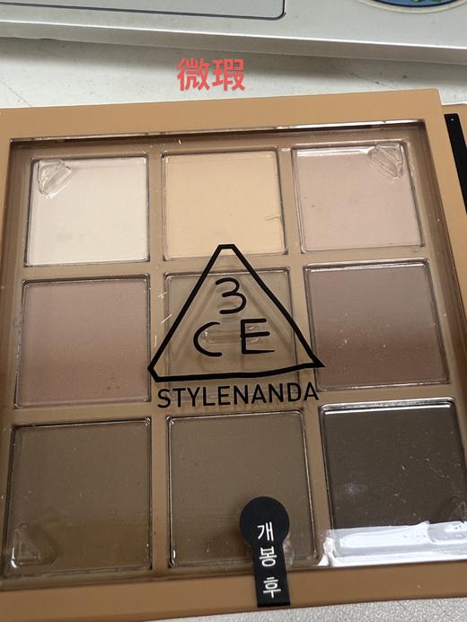 6936515978531 三熹玉3CE 【一盘九色】九宫格眼影含眼影刷烟粉盘奶茶盘日常百搭 商品图3