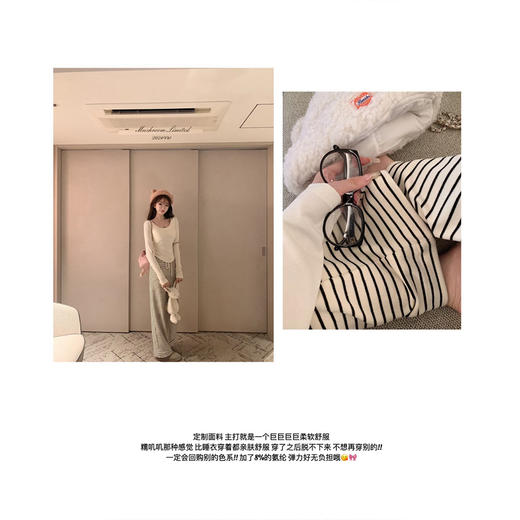 金蘑菇菇 温暖底色纯欲打底 / 自带bra 瞬间穿出韩漫身材耶！ 商品图5