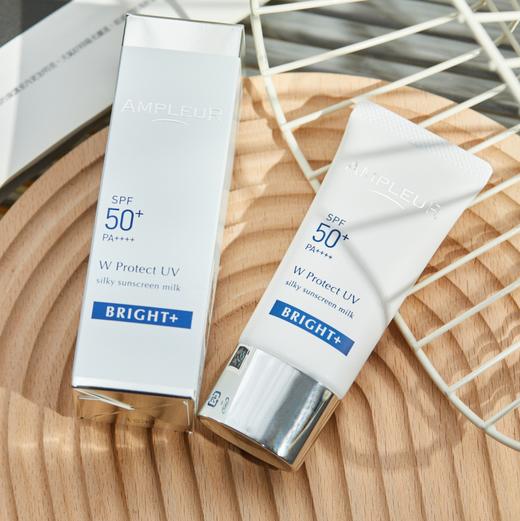 AMPLEUR防晒乳|三款可选，SPF50+高倍防护，轻薄水润，养肤级|防晒霜 商品图0