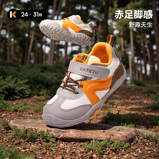 卡特兔童鞋赤足户外儿童运动鞋2025秋季新品防滑耐磨透气儿童鞋 商品图0