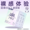 私激SIKI水薄系列国潮10只银 商品缩略图0