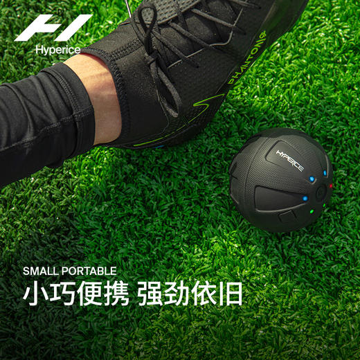 【莫兰特同款】HYPERICE海博艾斯 Hypersphere Mini筋膜球肌肉放松按摩器 商品图3