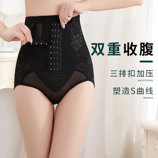 九排扣高腰收腹内裤薄产后收腹塑形透气束腰提臀美体塑身裤紧身 商品图2