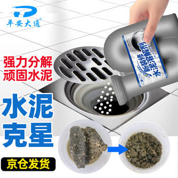 平安大通水泥溶解剂下水道管道疏通草酸清洁剂水泥克星600g /家庭清洁/纸品 /家庭环境清洁 /管道疏通剂 商品图0