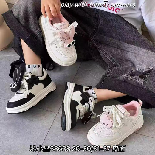 米小晶38638 商品图0