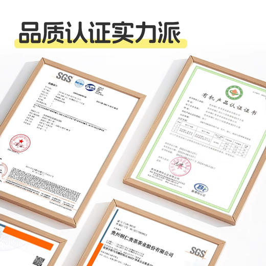 册亨优选 贵茶 抹茶生椰盒装-140g/盒 商品图2