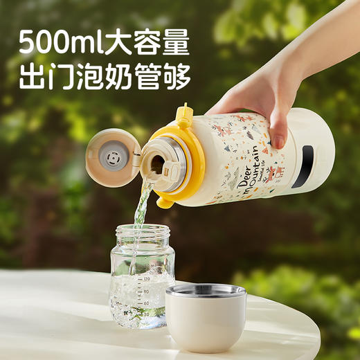 【云优选】鹿念便携恒温杯LN-TN01 充插两用 2min速热冲奶快 双重锁温环 34H恒温 316L内胆 容量500ml宝宝泡奶杯（使用后不支持7天无理由退货，介意慎拍） 商品图0