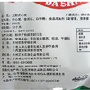 正林开心果260g/袋原色大颗粒无漂白每日坚果干果孕妇休闲零食 /休闲食品 /坚果炒货 /开心果 商品缩略图5