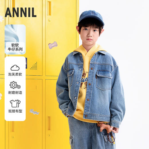 【实体店同款】男童牛仔外套秋季新款安奈儿童装AB535017 商品图0