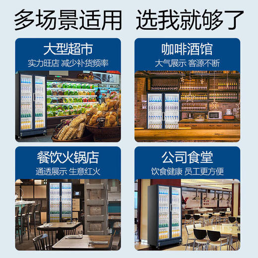 海尔（Haier）【旗舰新品】展示柜冷藏风冷无霜保鲜柜商用立式冰柜透明玻璃门冷柜超市便利店饮料啤酒 SC-650两门625L 商品图2