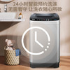 志高（Chigo）6.5公斤家用全自动洗衣机蓝光洗护租房公寓智能波轮洗脱一体机带风干功能XQB65-818A宝石灰 /家用电器 /大 家 电 /洗衣机 商品缩略图4