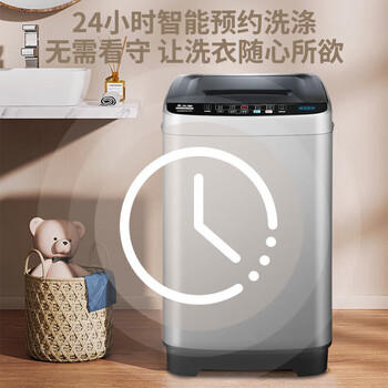 志高（Chigo）6.5公斤家用全自动洗衣机蓝光洗护租房公寓智能波轮洗脱一体机带风干功能XQB65-818A宝石灰 /家用电器 /大 家 电 /洗衣机 商品图4