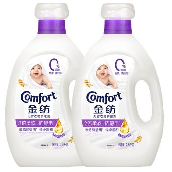 金纺衣服柔顺剂护理剂液【洗衣搭档】纯净温和10斤亲肤防静电婴童服装 /家庭清洁/纸品 /衣物清洁 /柔顺剂 商品图3