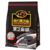 南方黑芝麻600g 黑芝麻糊 营养早餐 代餐食品 【新老包装随机发货】 /水饮冲调 /冲饮谷物 /芝麻糊 商品缩略图0