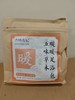 【杏林方记】五味草本暖暖足浴包 商品缩略图0